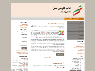 قالب رایگان مبین برای جوملا 1.5 فارسی